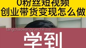 砍价高手必备：掌握砍价的正确作案手法！